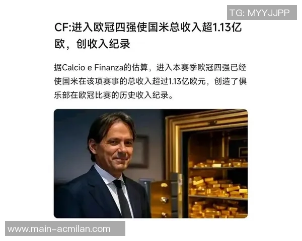 西超杯奖金总额2130万欧元冠军球队可获200万出场费分配详解 西超杯奖金总额2130万欧元冠军球队可获200万出场费分配详解