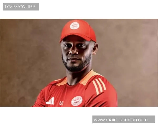 孔帕尼在拜仁实施创新身体监测系统旨在降低球员受伤风险