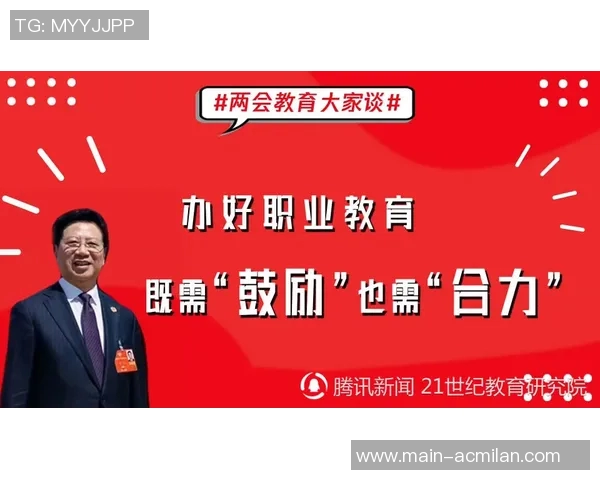今日趣图：紧急通知全体停止科学护林曼联争冠在即请大家齐心协力支持