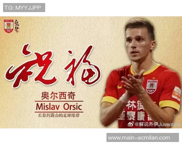 帕福斯总监谈尤文欧冠排名不合理愿意接受平局的看法